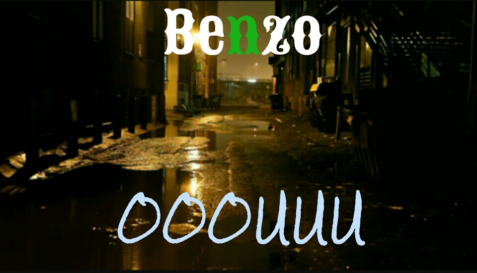benzo-ooouuu